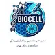 انجمن علمی دانشجویی بایوسل