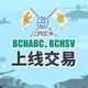 比特亚洲官方群BitAsiaEx Official Group