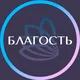 Фестиваль Благость | Отпуск на море
