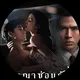 BLSFLIX - ကျောင်းနောက်ကွယ်က အမှန်တရားများ