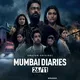Blue Ocean/ Mumbai Diary