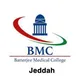 كلية البترجي-جدة BMC-Jeddah