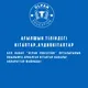 Books, Audiobooks UE