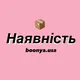 Наявність | boonya.usa 📦