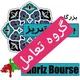 گروه بزرگان بورس تبریز