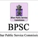 BPSC GS &amp; SOCIOLOGY for mains