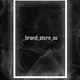 _brand_store_ss