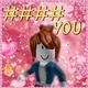 BRIDEBLOX