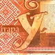 Познань | Беларускі размоўны клуб