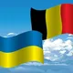 Украинцы в Брюсселе🇺🇦 🇧🇪