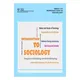 IGNOU BSOC - 131,132,133,134 Sociology