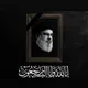 وظائف البصرة بقطاعيها تنشر عالقناة
