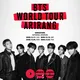 BTS ARIRANG WORLD TOUR 2026 - BTS ARMY SG 🇸🇬