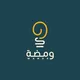 ومضة | علوم الرياضة بالباحة