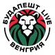 Будапешт Live | Венгрия