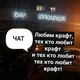 БУХАРЕСТ БАР