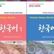 Audio track textbook korea (𝐊𝐨𝐫𝐞𝐚𝐧 𝐂𝐡𝐚𝐭 🇰🇷)