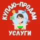 🇧🇬 БОЛГАРИЯ • КУПЛЮ ПРОДАМ | УСЛУГИ | БАРАХОЛКА