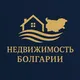 Недвижимость в Болгарии