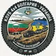 4x4 Bulgaria-Ukraine