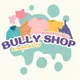 Bully sells SHOP (ขายทุกอย่าง)📍