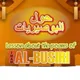 ബുർദ പഠനം