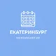 Мероприятия Екатеринбург | Афиша