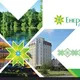 Підприємцям Енергодара