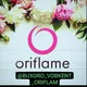 BUXORO ORIFLAME 🛍🎁