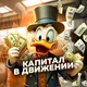 Покупки|продай