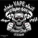 Baghdad Vape Union اتحاد فيب بغداد