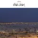 إعلانات ملاك البوابة