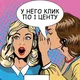 🤖Business IT-shnik