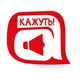 Повітряна тривога | Умань
