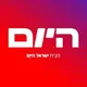 Israel Hayom