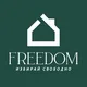 Аренда Варна🏠FreeDomDinara