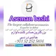 aseman_bashi(dubai)