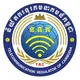 និយ័តករទូរគមនាគមន៍កម្ពុជា - Telecommunication Regulator of Cambodia