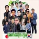 GreenStore អាវធំ ជប៉ុន កូរ៉េ 🇰🇷🇯🇵