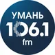 Радіо Умань