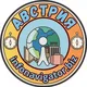 Австрия чат