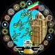 تعاونی تامین نیاز صنف تاکسیرانان کلانشهر تبریز