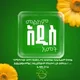 ሚሽን ሞብላይዜሽን ኢትዮጵያ - Mission Mobilization Ethiopia