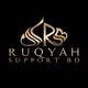 রুকইয়াহ পরামর্শ - Ruqyah Support BD