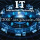 تجمع طلاب كلية تقنية المعلومات دفعة 2001 جامعة بنغازي .