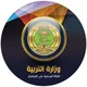 قناة طلاب العراق الرسمية