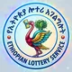 የብሔራዊ ሎተሪ አገልግሎት / Ethiopian National Lottery Service