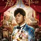 拉美集团直招聘(推广 运营 技术部)覆盖亚美 越南 马来西亚曼谷 迪拜正规良心化企业办公
