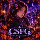 CS FOR GIRLS | НОВОСТИ 📌