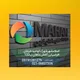 تولید و پخش ماهان نوین